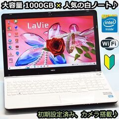 全国配送可♪ NEC カメラ、マイク、WiFi搭載！ 超大容量 ...