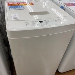 2020年製】無印良品 5.0kg洗濯機入荷しました！