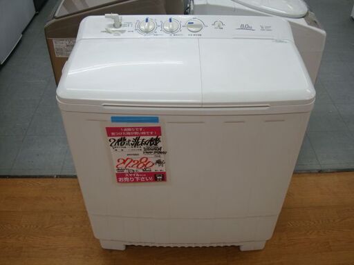 【店頭受け渡し】　ヤマダセレクト　2槽式洗濯機　8.0kg　YWM-TD80H1　2020年製　中古品　￥27,280