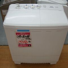 【店頭受け渡し】　ヤマダセレクト　2槽式洗濯機　8.0kg　YW...