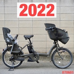 {受付中}🔴⭐️2022⭐🔴 電動自転車 ブリヂストン bikk...