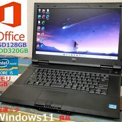 🔴特売！Core i5/メモリ8GB/SSD128GB+HDD3...