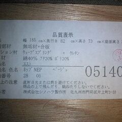 3人掛けのソファーベッドです。