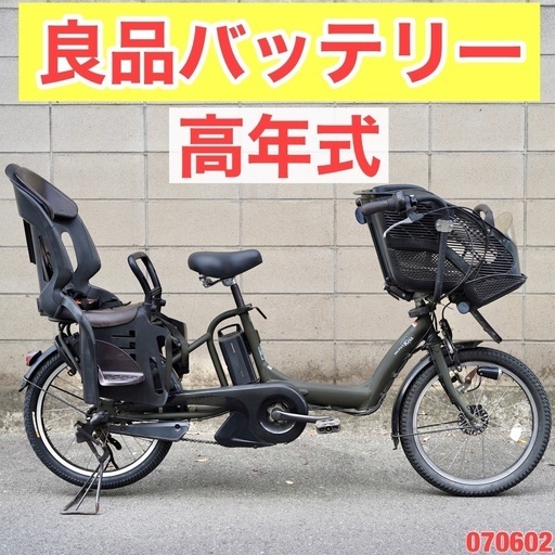 {受付中}⭐️高年式⭐電動自転車 ヤマハ 20インチ 子供乗せ 中古 070602