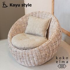 バリから直輸入したインテリアを扱うKayu style(カユスタ...