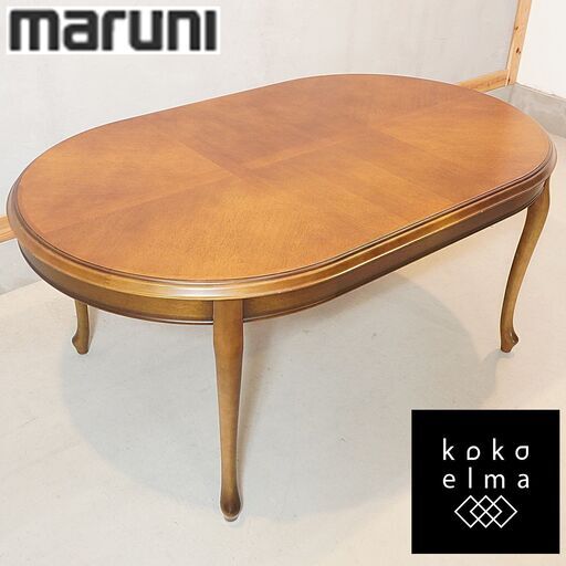 maruni(マルニ)よりマキシマム(maximum)シリーズのダイニングテーブルです！ロココ様式を現代風に表現したデザイン。落ち着いた色合いや品格のある曲線美が、上品な印象を演出してくれます♪DG353