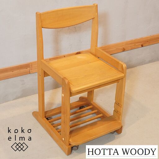 HOTTA WOODY(堀田木工所)のアルダー無垢材を使用したデスクチェアです！座り心地が良く、しっかりとした造りのキャスター付き学習椅子。アルダー材は温かみのある優しい印象与えてくれます♪高さ調整可DG355