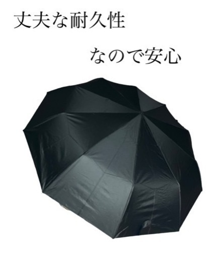 ブランド: ANGGO 旅行用傘 防風自動壊れない傘、雨用の小型折りたたみ傘