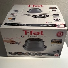 【お譲り先決定しました！】T-faL フライパン 鍋 セット