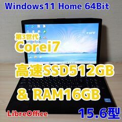 直ぐに使える。AH77/K タッチパネル  Win11 Core...