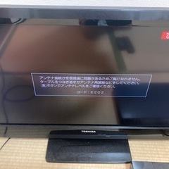 【ネット決済】TOSHIBA レグザ 液晶テレビ 32インチ＋レ...