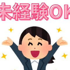 30代40代男女活躍🌟輸血パックの検品作業！経験や資格不要です