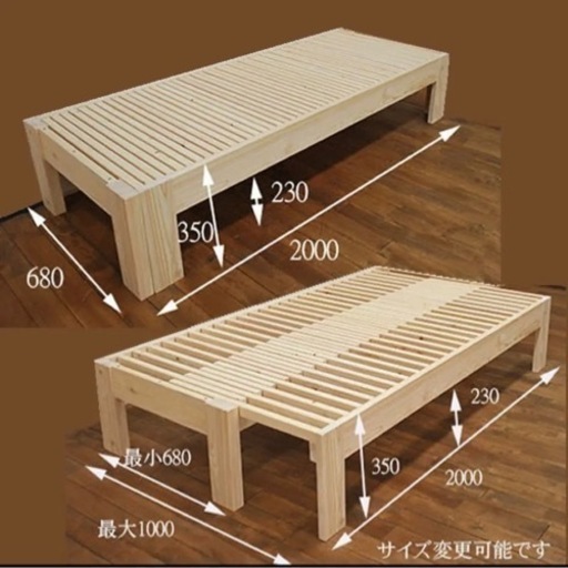 伸縮ベッド広がるひのき伸縮２Wayソファーベンチベッド