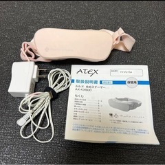 【美品】　ATEX製　ルルド　めめスチーマー　AX-KX500pk