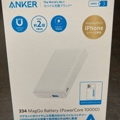 Anker モバイルバッテリー 334MagGo Battery...