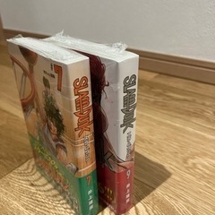 スラムダンク　漫画　マンガ　全巻