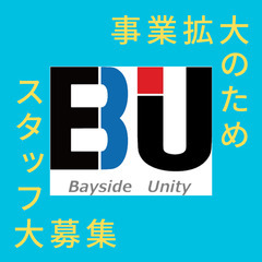 体を動かしてアクティブに稼ごう！倉庫内軽作業＠善行