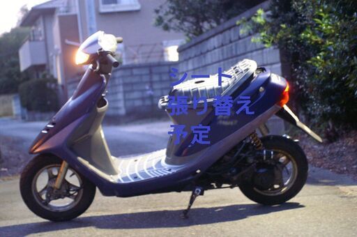乗車帰宅可 28000円 スーパーディオ 二種登録で30km制限無 オイルは足すだけ維持が楽 今の新車よりも壊れない　他にもジョルノ　タクト　ビーノ有ります