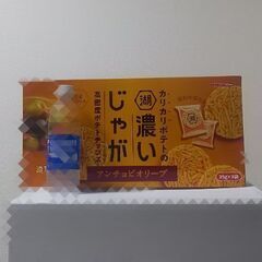 決まりました　未開封　スナック菓子　カリカリポテト　おつまみ