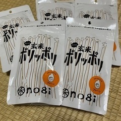 玄米ポリっポリ(プレーン)5袋