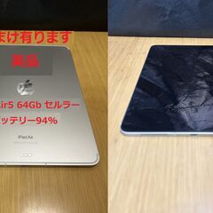 ★週末限定値下げ★美品、iPad Air 第5世代 64Gb C...