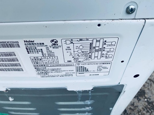 送料設置無料❗️業界最安値✨家電2点セット 洗濯機・冷蔵庫223