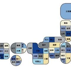 全国チャット&たまに通話グルチャです( v^-゜)♪