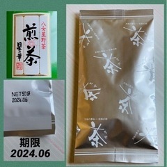 必要な方へ！期限2024.06迄の品です☆