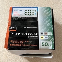 サンディングディスク　粒度400 外径125mm 1セット39枚