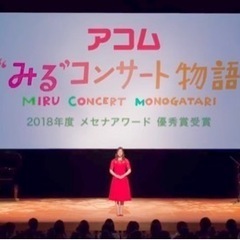 現役バイオリニストのバイオリン教室//京急鶴見徒歩3分の画像