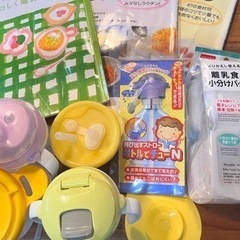 幼児向けセット 離乳食レシピ、スプーン、小物など