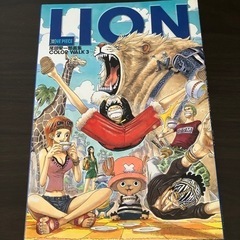 ONE PIECE 漫画　本　イラスト集　LION