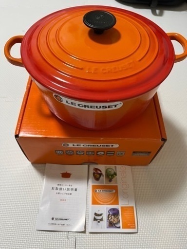 【ル・クルーゼ】鍋　新品未使用　26cm