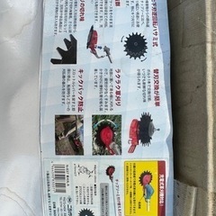 草刈機用 アタッチメント