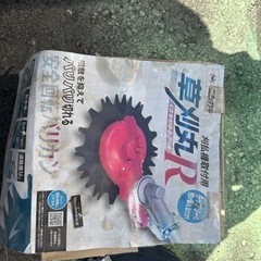 草刈機用 アタッチメント