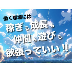 月30万以上可能丨成長重視の倉庫内仕分け作業スタッフ丨借上社宅