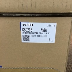 店頭引取限定】TOTO トートー NEOREST ネオレスト165,000円（税込）