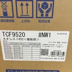 店頭引取限定】TOTO トートー NEOREST ネオレスト165,000円（税込）