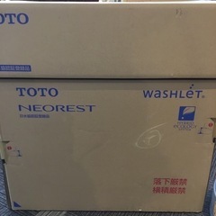 【店頭引取限定】TOTO トートー NEOREST ネオレスト1...