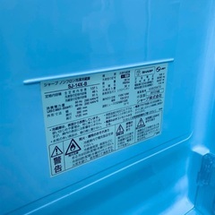 洗濯機/冷蔵庫本日限定♪♪新生活応援セール⭐️9