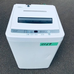 洗濯機/冷蔵庫本日限定♪♪新生活応援セール⭐️9