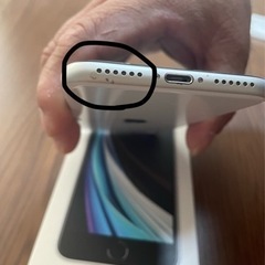 iPhone SE第二世代 128Gかなり美品 値下げしました。