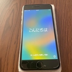 iPhone SE第二世代 128Gかなり美品 値下げしました。
