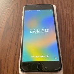 iPhone SE第二世代　128Gかなり美品　値下げしました。