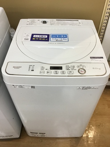 【トレファク神戸新長田】SHARPの2019年製全自動洗濯機入荷しました！!【取りに来れる方限定】