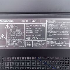 Panasonic VIERA パナソニック　42型テレビ　20...