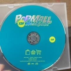 なにわ男子CD 2ndアルバムPOPMALL 