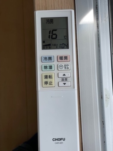 標準取付工事費・送料・分解クリーニング費込み　2.8kW CHOFU 2021年