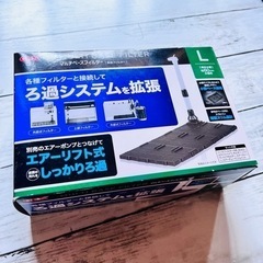 水槽用底面フィルター2セットUSEDアクアリウム