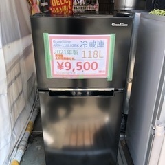売り切れ🙏 格安冷蔵庫入荷しました😊 熊本リサイクルワンピース